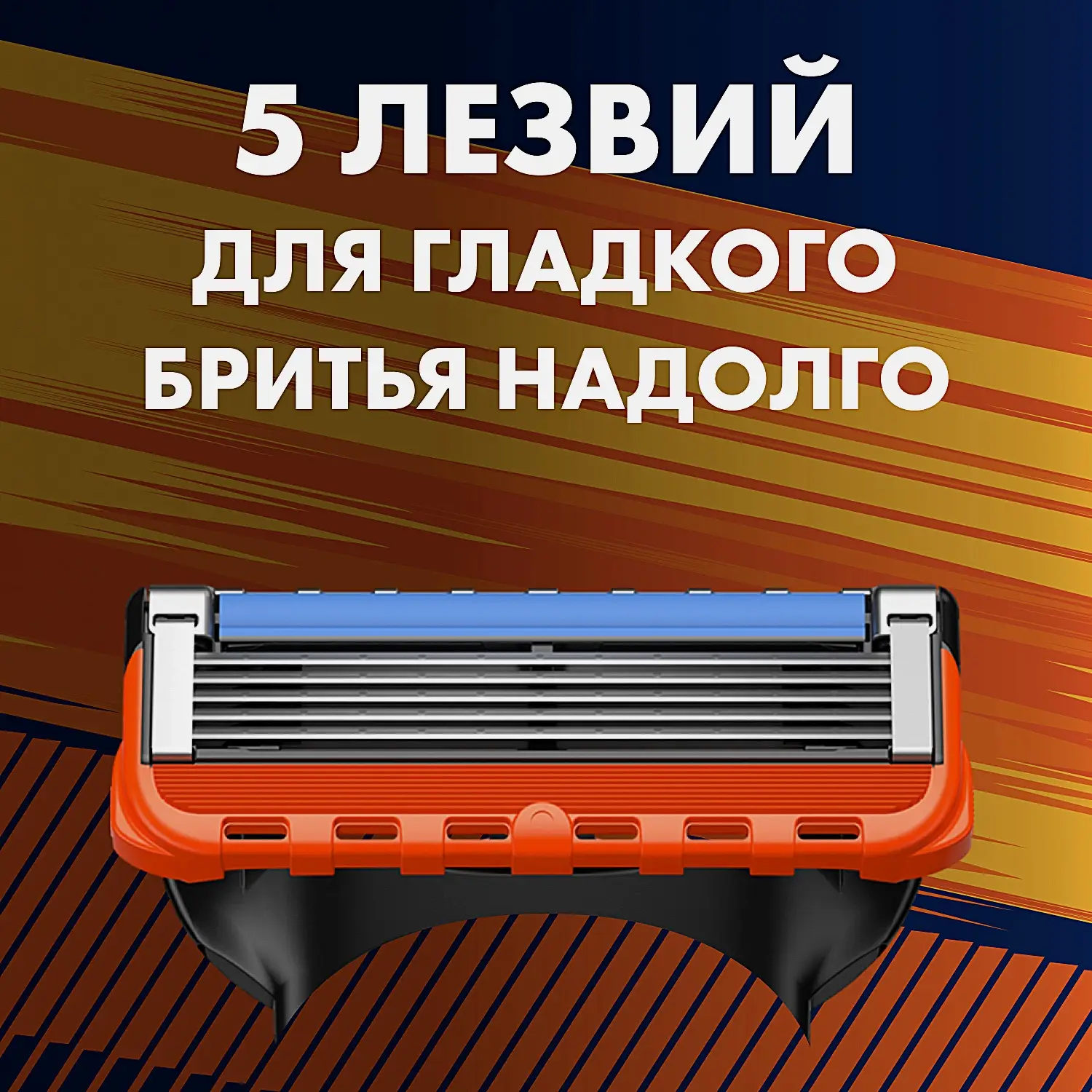 Подарочный набор для бритья Gillette Станок Fusion5 со сменной кассетой + Гель 75мл
