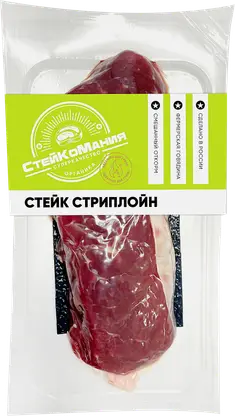 Стейк Стриплойн из говядины Стейкомания 200г