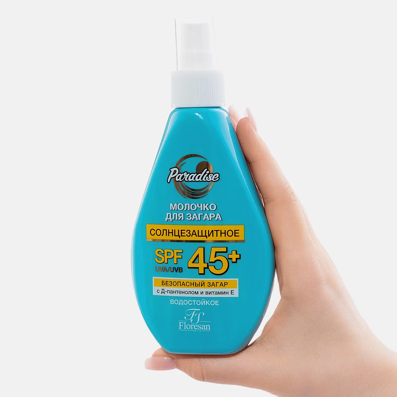 Молочко для загара Floresan Пальмовый рай солнцезащитное SPF45+ 160мл