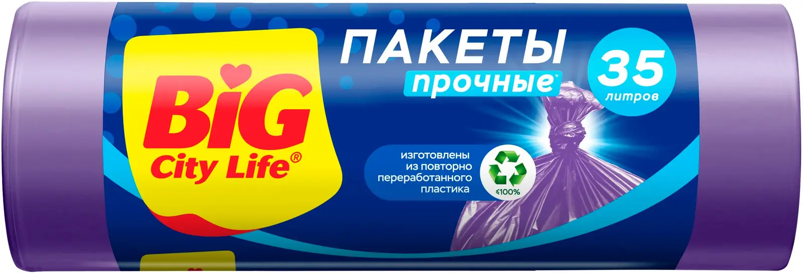 Пакеты для мусора Big City Life 35л 20шт 11мкн