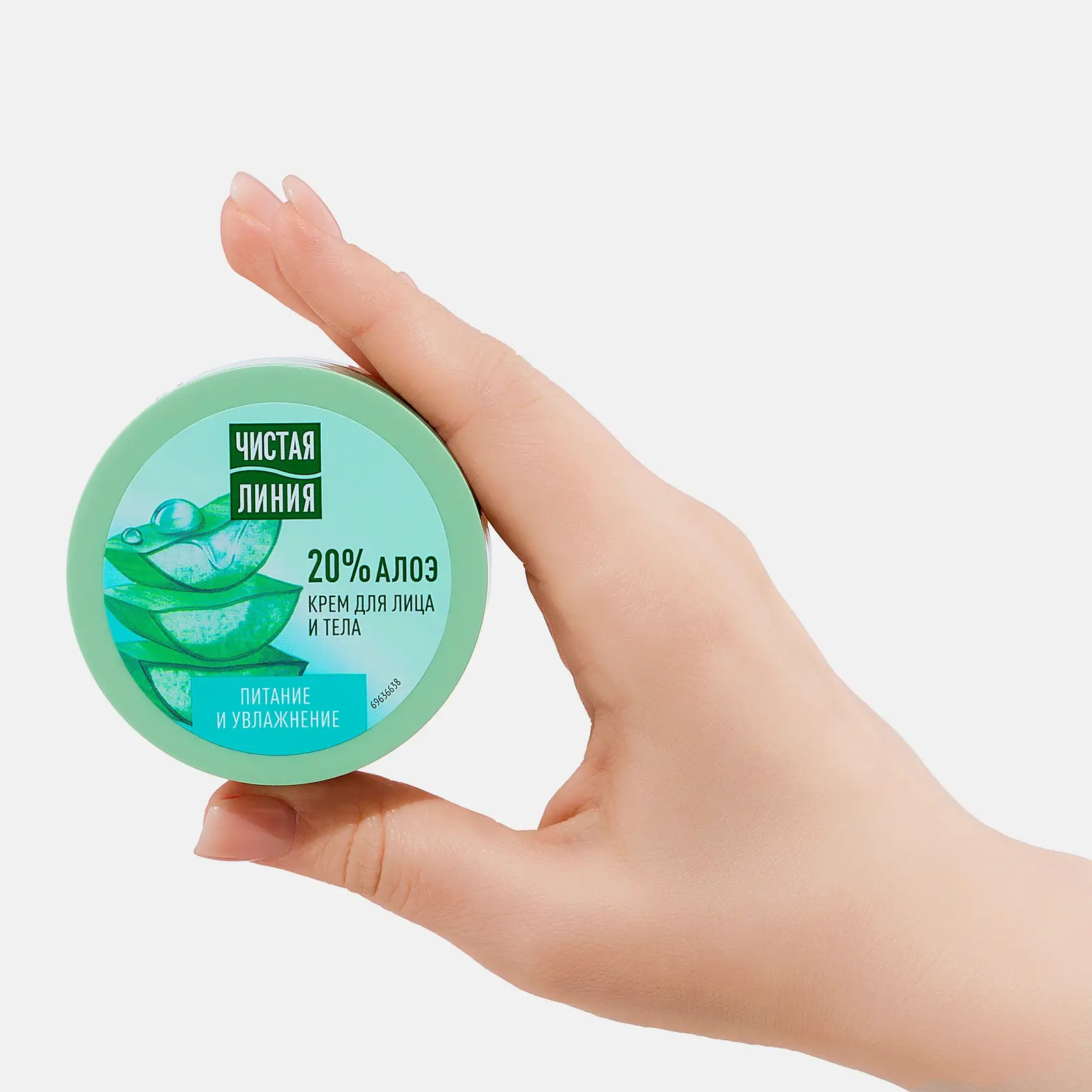 Крем для лица и тела питание и увлажнение Чистая линия 50мл