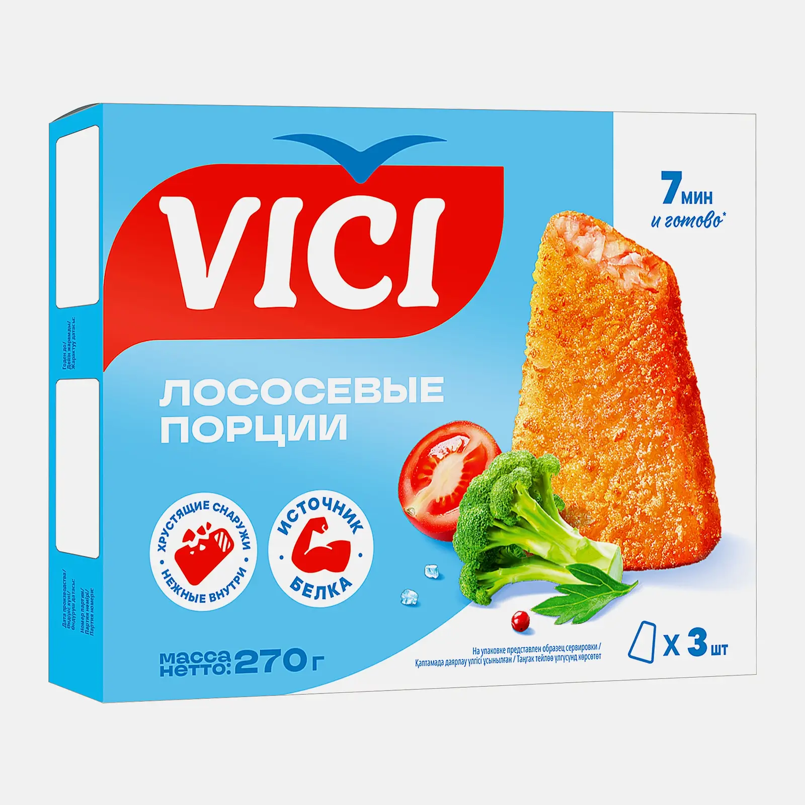 Лососевые порции Vici в золотистой корочке 270г - фото 2