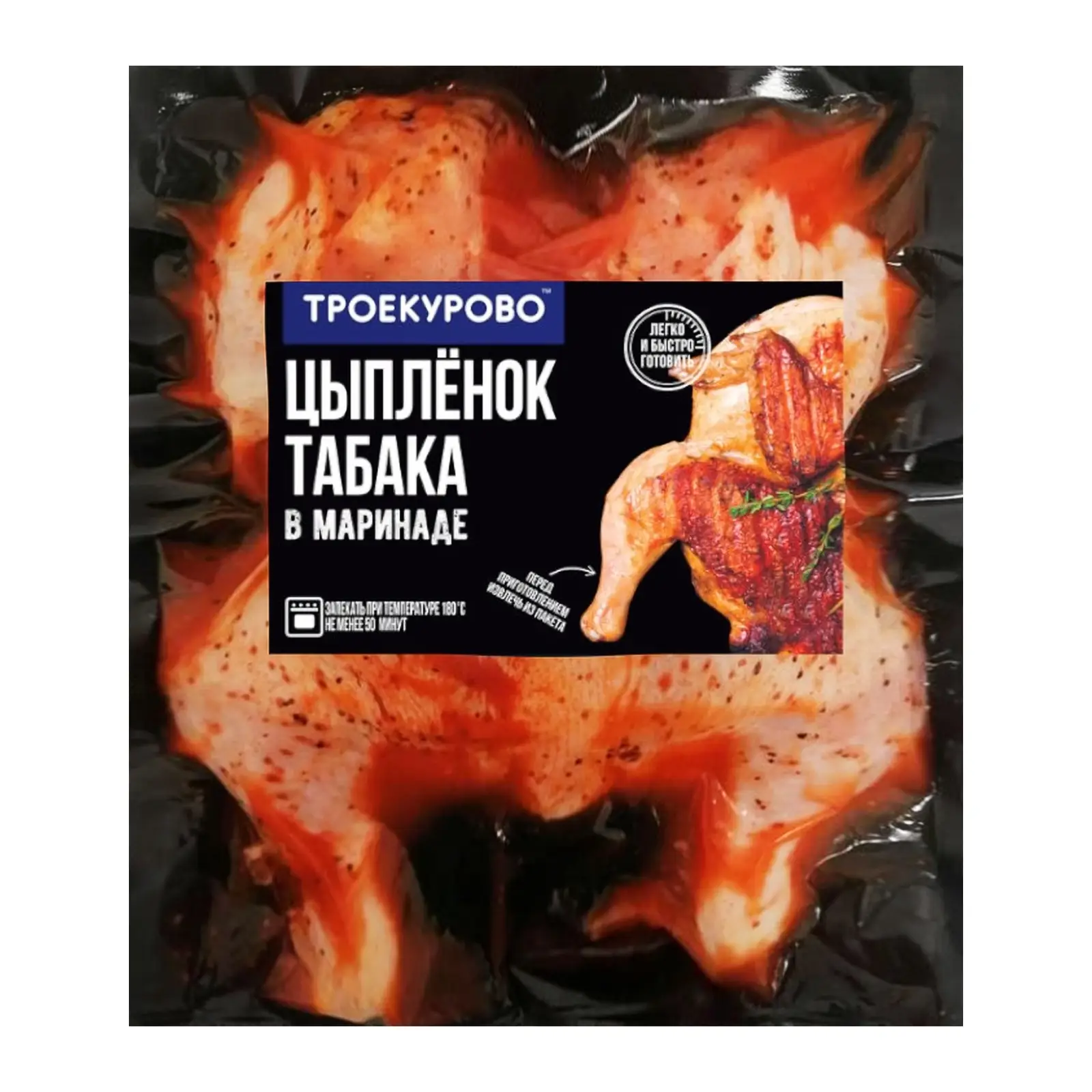 Изображение товара Цыпленок-табака Троекурово в маринаде 1.72 кг