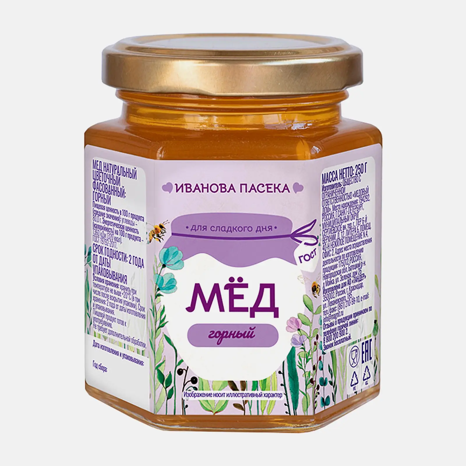 Изображение товара Мёд Иванова Пасека горный, 250г - натуральный мед