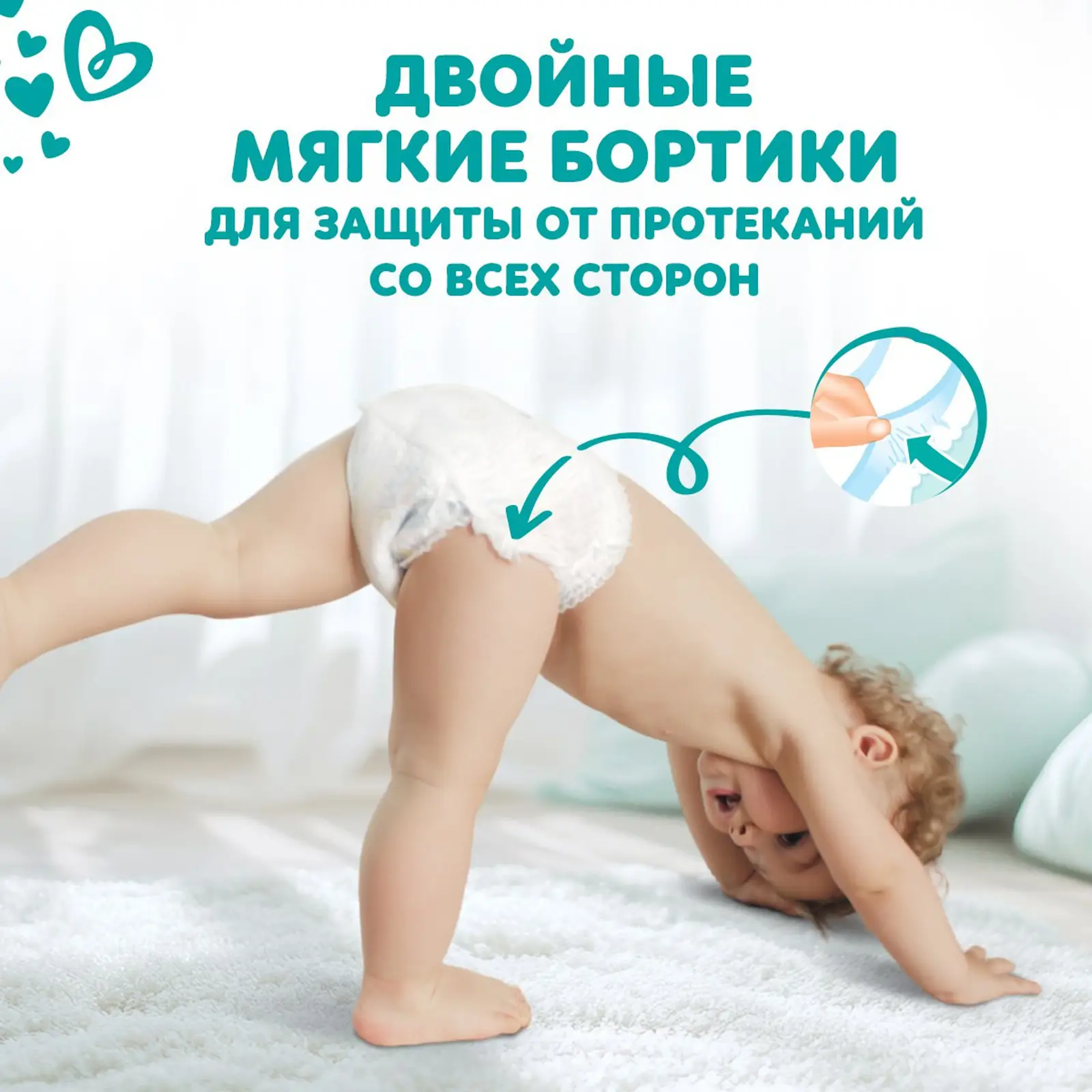 Трусики-подгузники Pampers 4 9-15кг Maxi 46шт