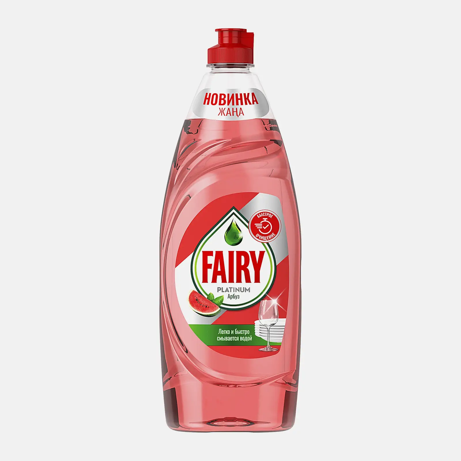 Средство для мытья посуды Fairy Platinum Арбуз 650мл