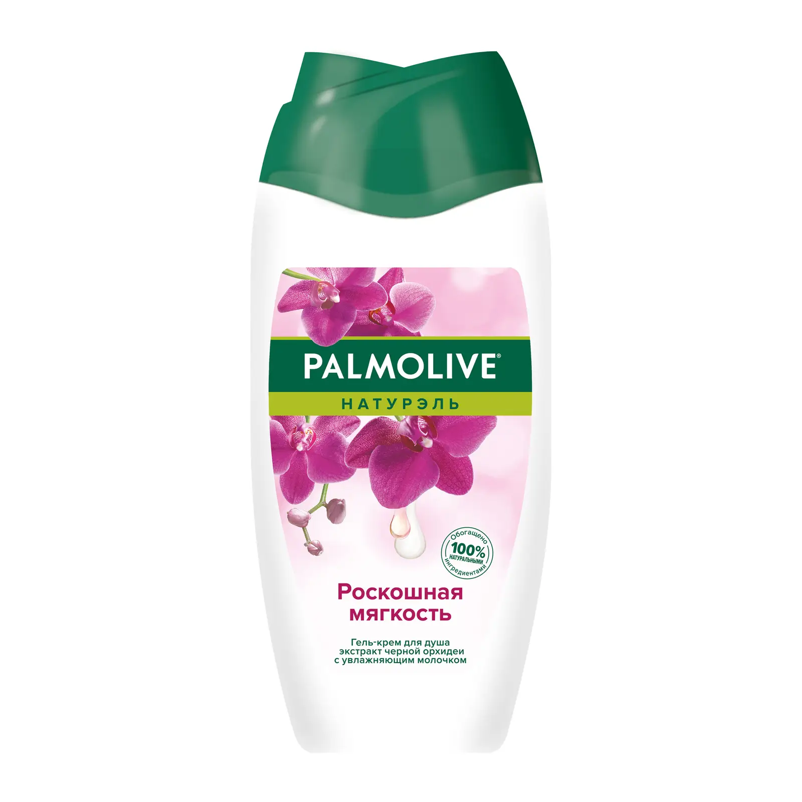 Гель для душа Palmolive Натурэль Черная орхидея 250мл