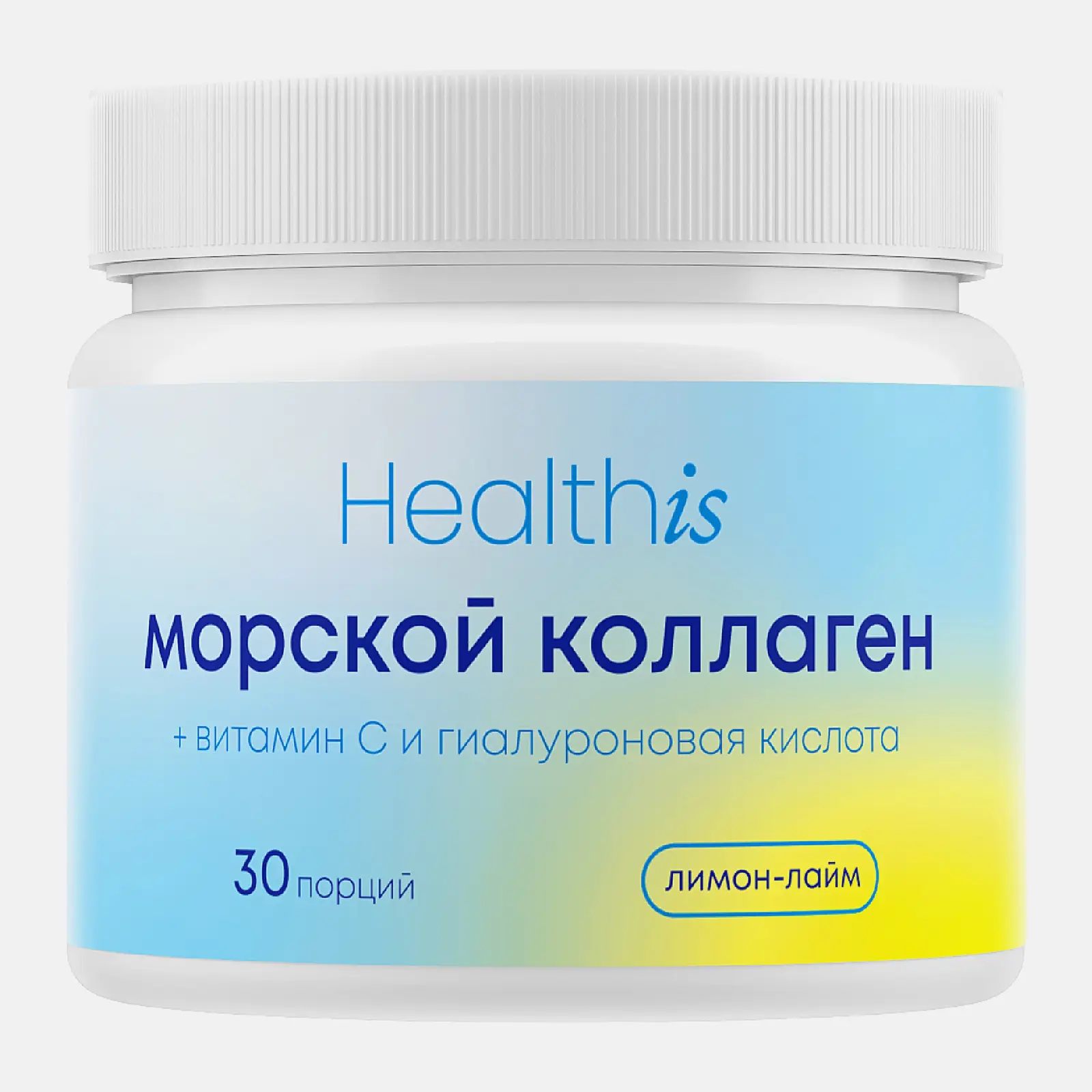 Healthis Коллаген морской+витамин С и гиалуроновая кислота Лимон/Лайм 160г