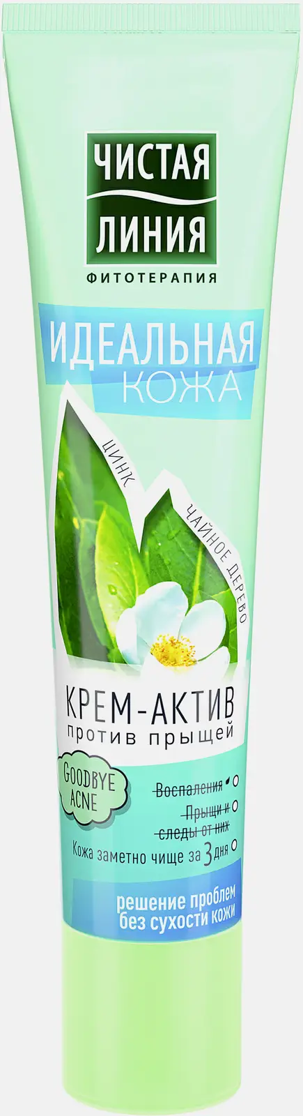 Крем-актив против прыщей Идеальная кожа Чистая линия 40мл