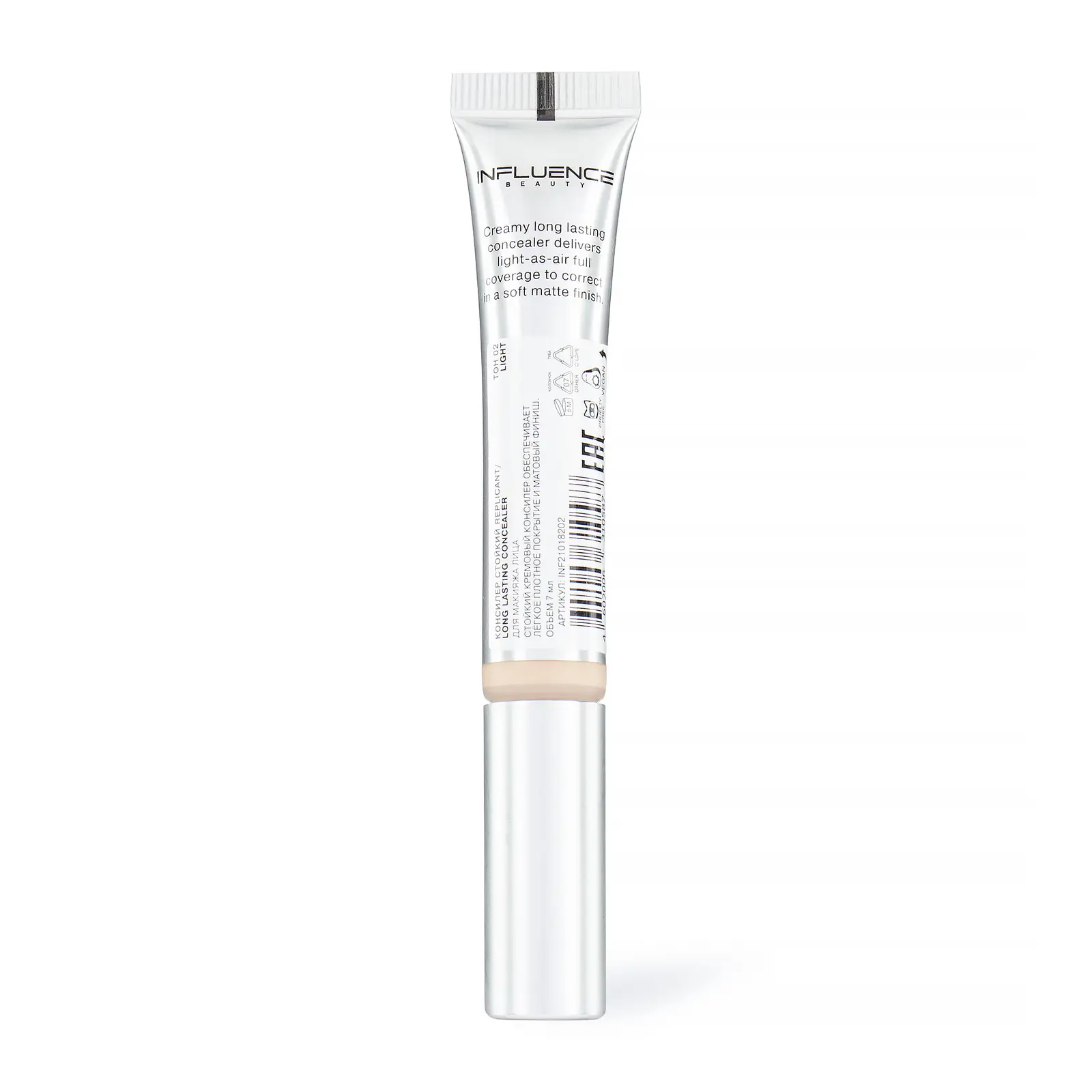 Консилер Influence Beauty Replicant стойкий тон 02