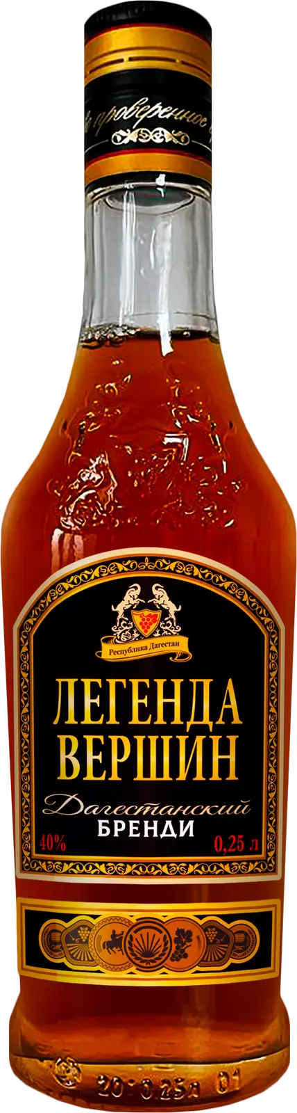 Изображение товара Бренди Легенда вершин 40% 250мл
