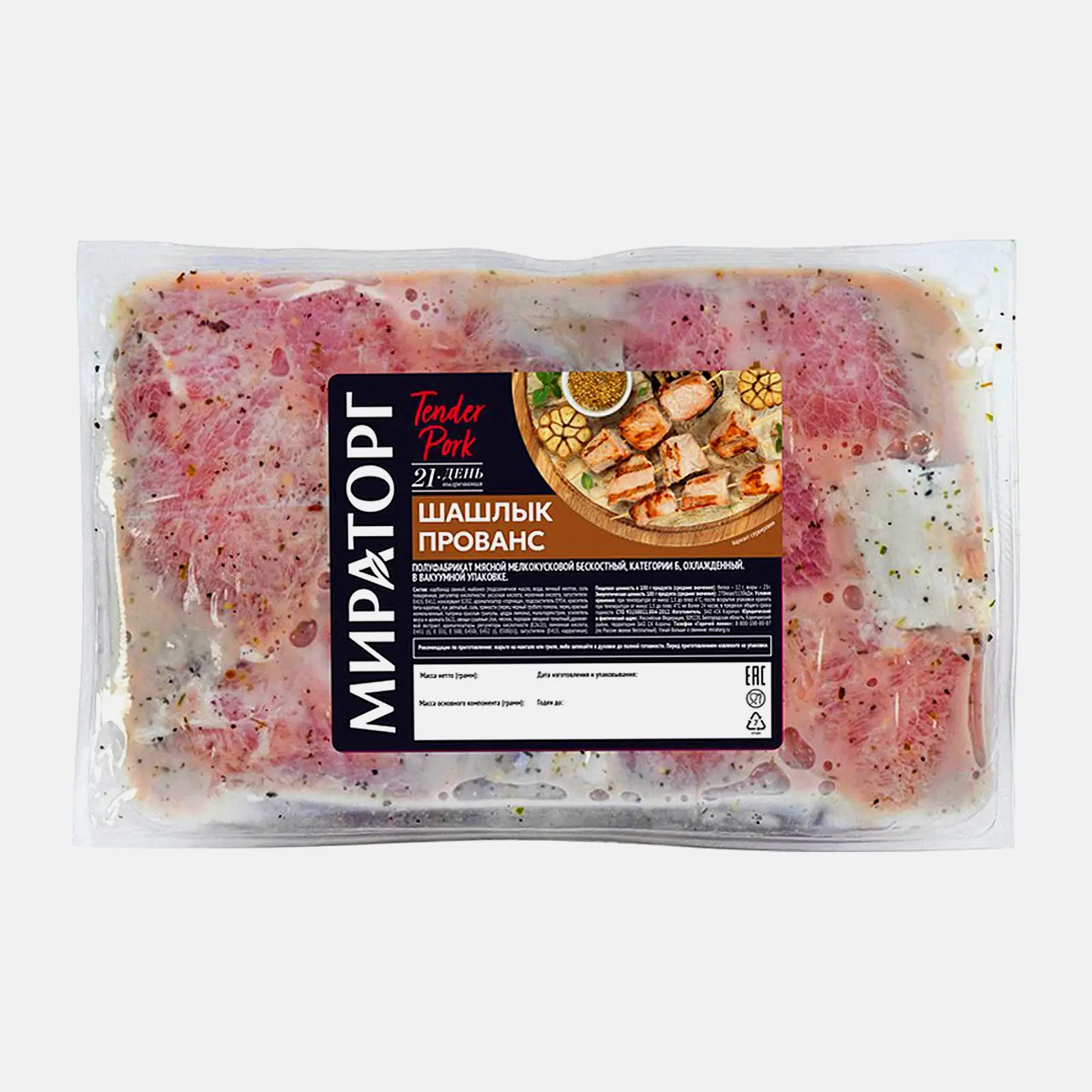 Шашлык Мираторг Tender Pork Прованс