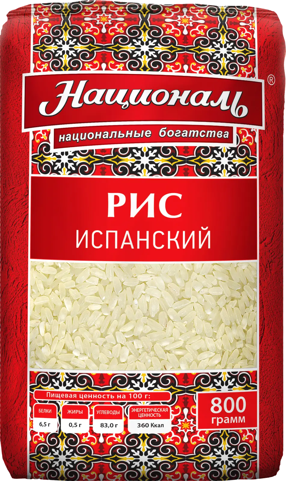 Рис Националь Испанский среднезерный 800г — в каталоге на сайте сети Магнит  | Краснодар