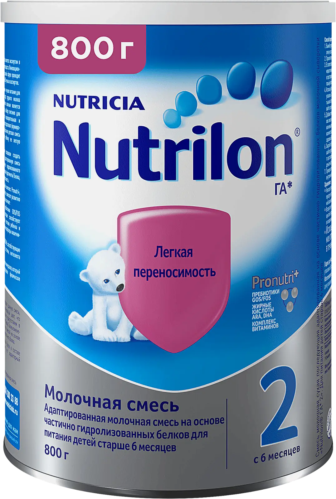 Смесь Nutrilon 2 ГА молочная адаптированная с 6 месяцев 800г Смесь Nutrilon 2 ГА молочная адаптированная с 6 месяцев 800г