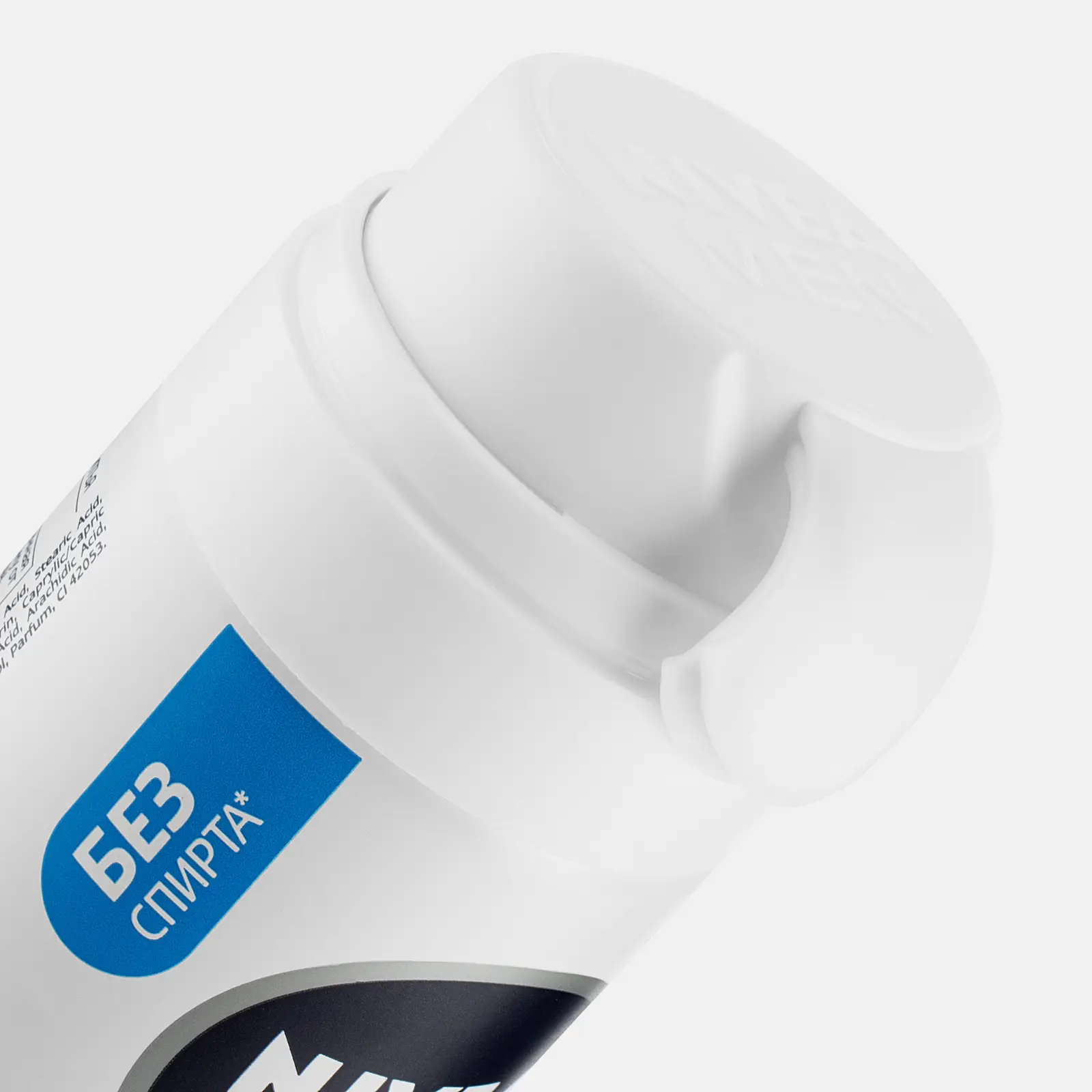 Охлаждающая пена для бритья для чувствительной кожи NIVEA 200мл