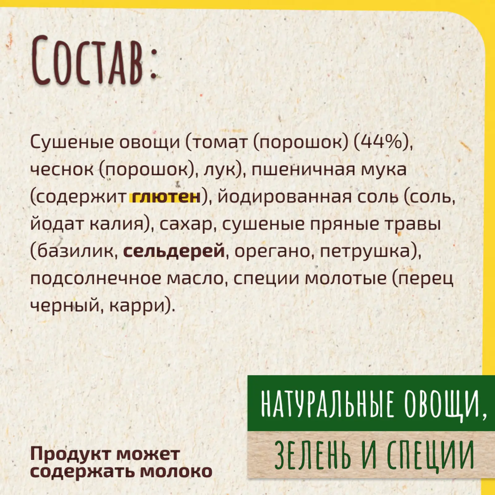 Сухая смесь Maggi На второе для макарон в томатно-мясном соусе болоньезе  30г — в каталоге на сайте сети Магнит | Краснодар