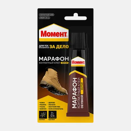 Клей Момент Марафон 30г