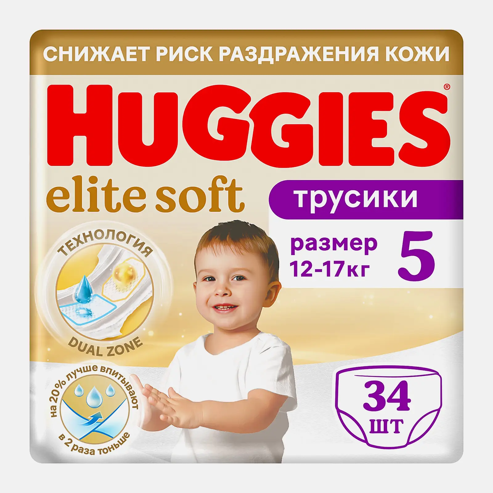 Изображение товара Подгузники-трусики №5 Huggies Elite Soft 34 шт для детей 12-17 кг