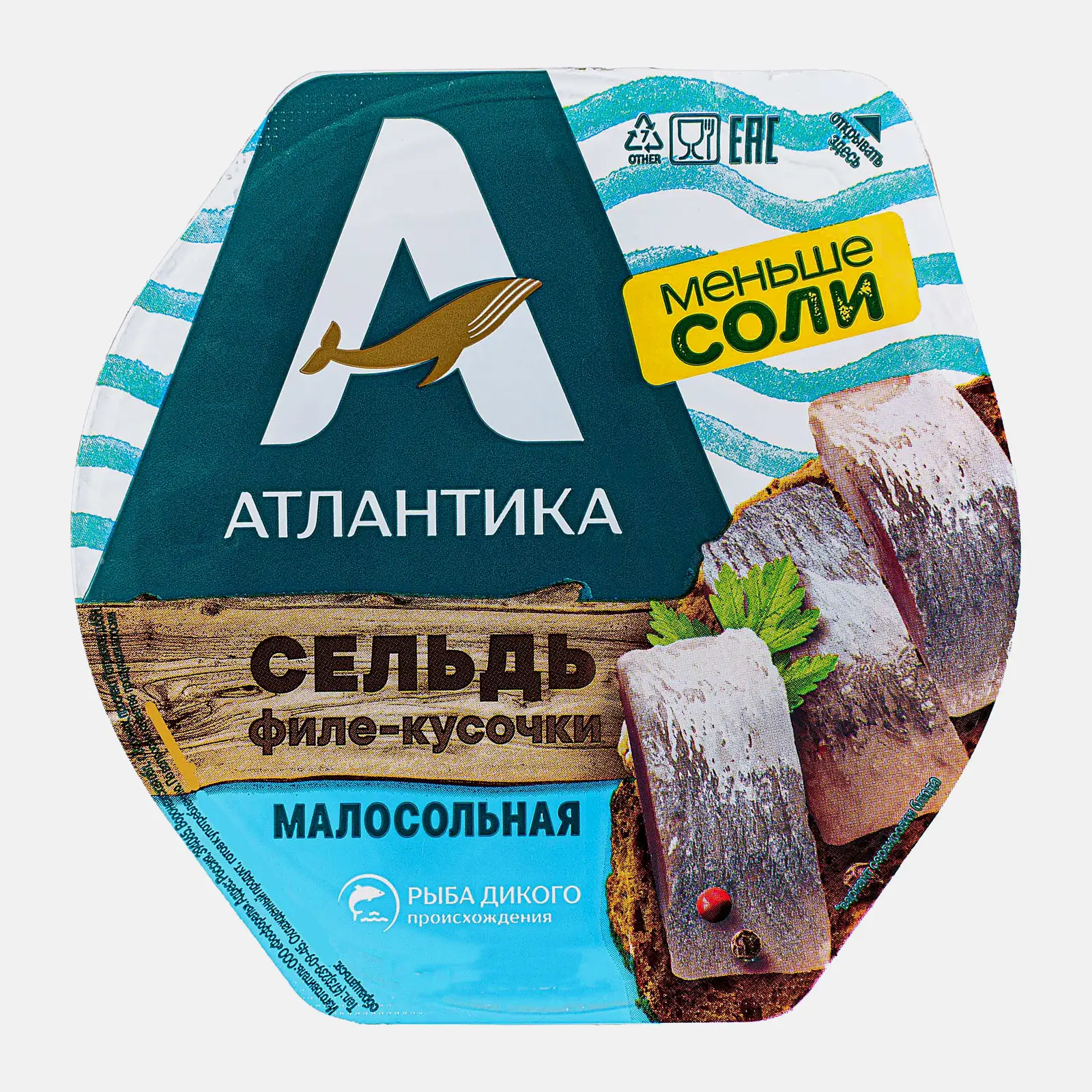 Изображение товара Малосольная сельдь атлантика филе в масле 240г рыба скандинавская