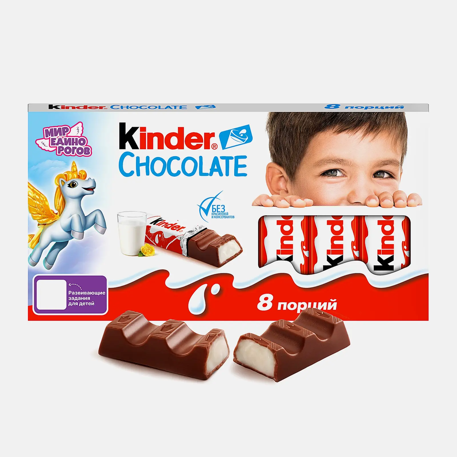 Молочный шоколад Chocolate с молочной начинкой Kinder 100г - фото 2