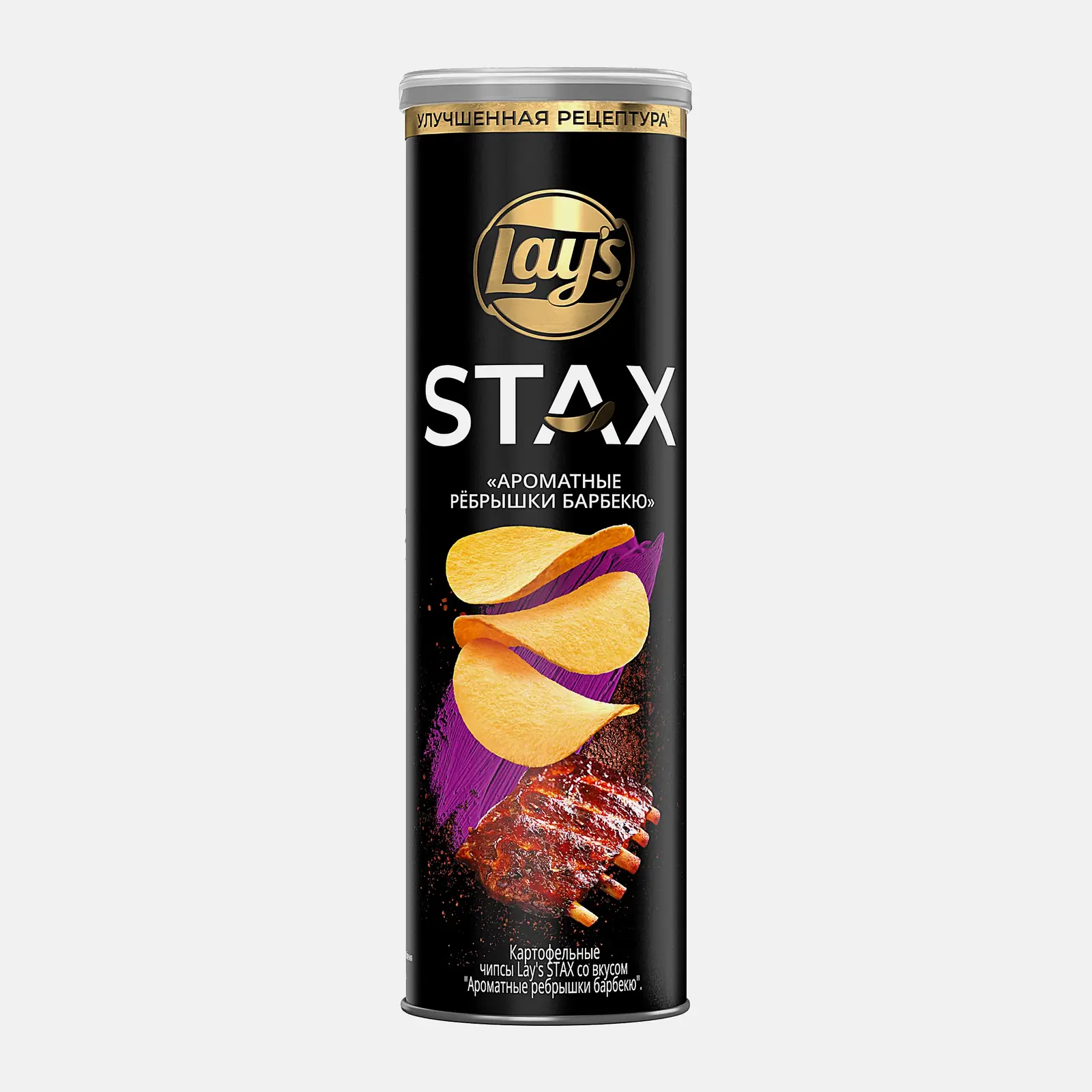 Чипсы Пикантная паприка/Ребрышки барбекю/Сметана и лук Lays Stax 140г в ассортименте