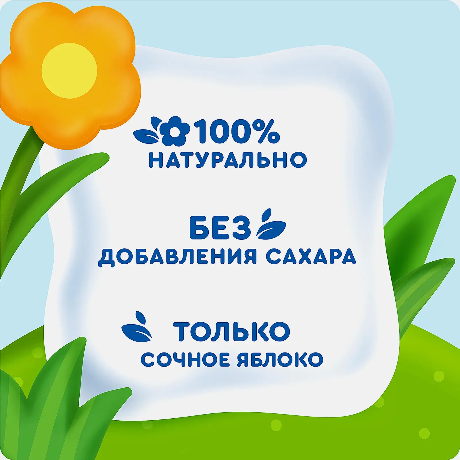 Фруктовое пюре из яблока с 8 месяцев Агуша 160г - фото 3