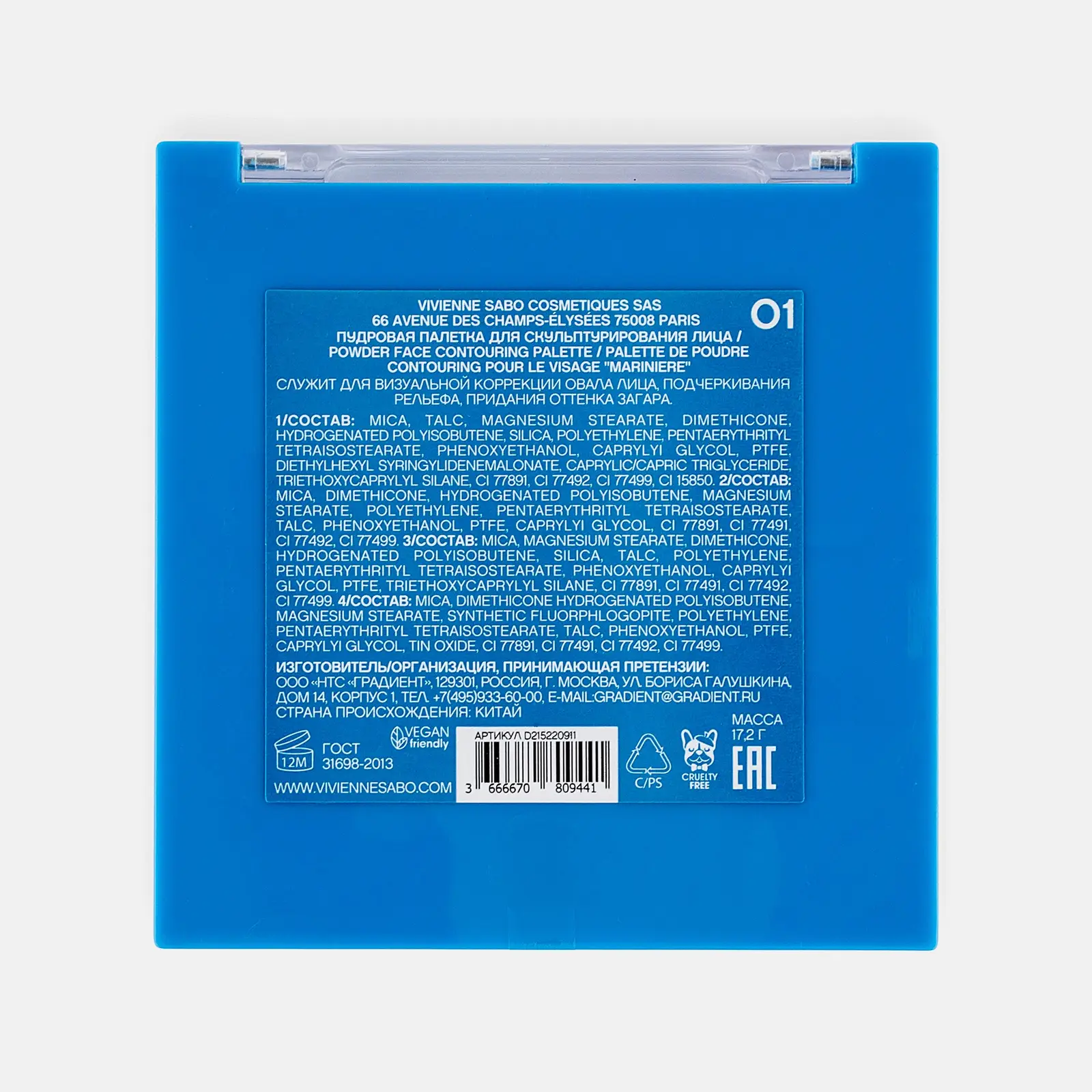 Пудровая палетка для скульптурирования лица Vivienne Sabo