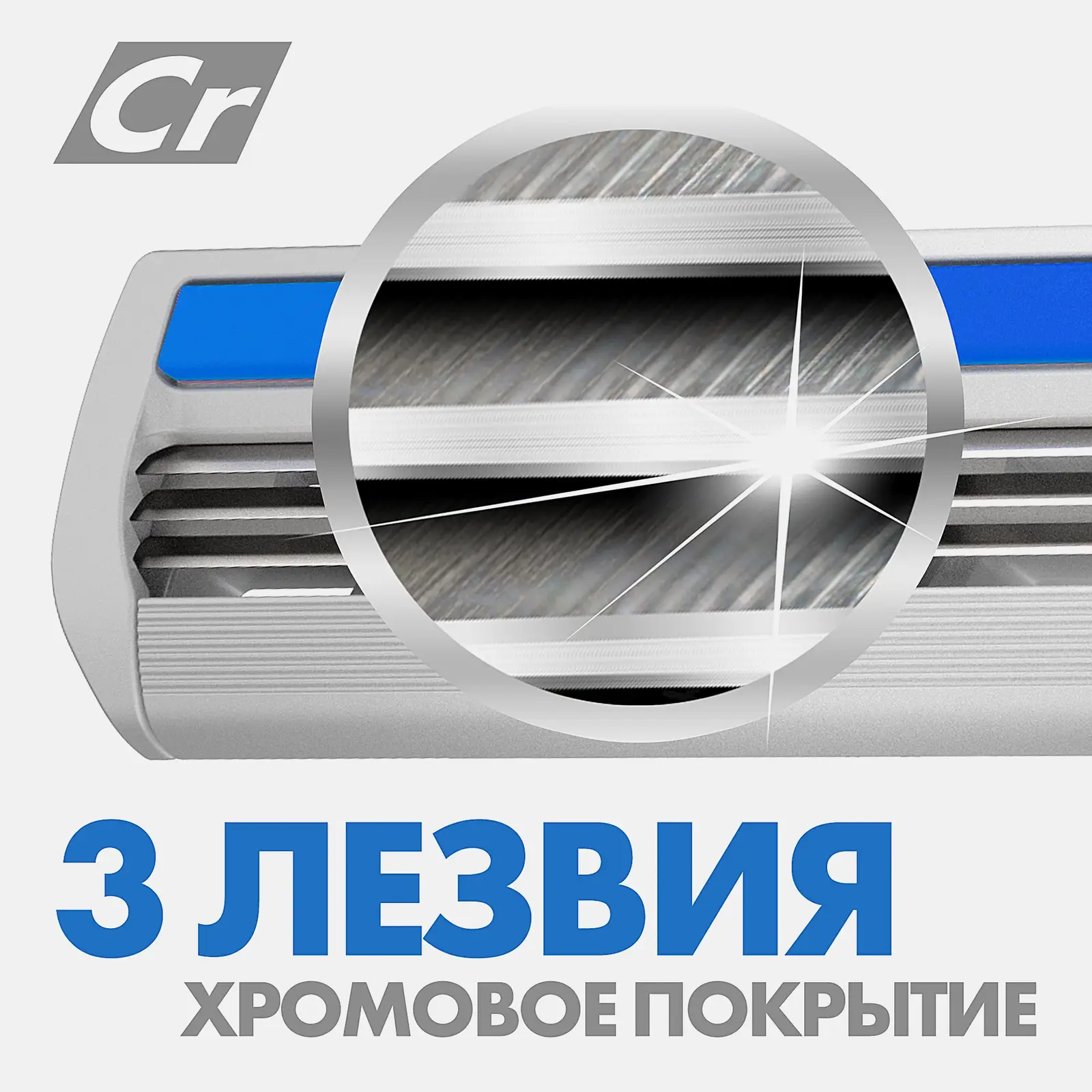 Бритва Zollider Force 3 max одноразовая 3 лезвия 4 + 1шт - фото 4