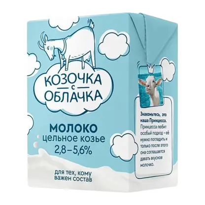 Изображение товара Молоко Козочка с облачка козье ультрапастеризованное 5.6% 200мл