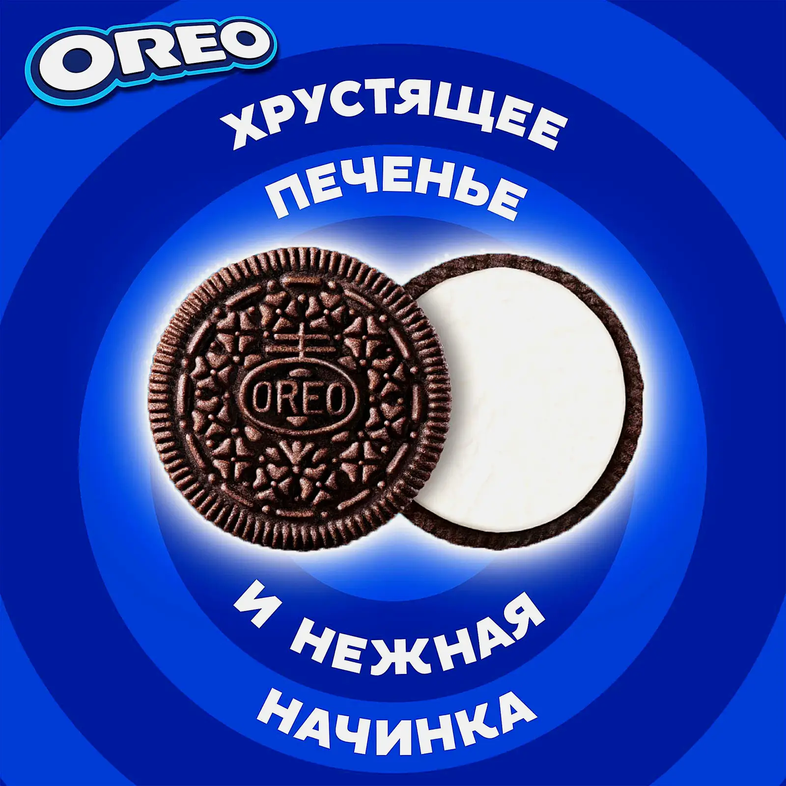 Печенье Oreo 95г