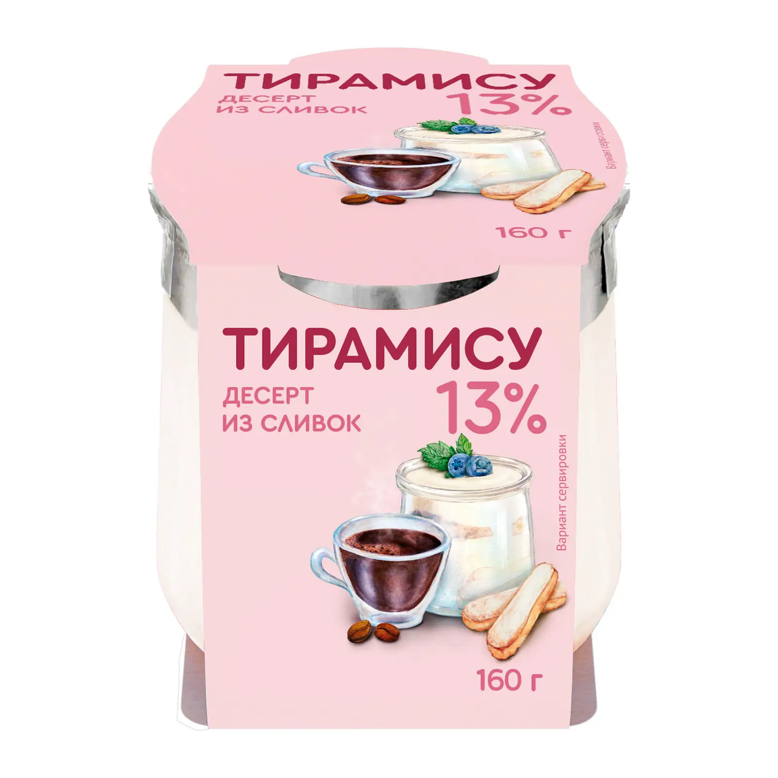 Изображение товара Десерт Коломенский тирамису 13% 160г