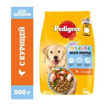 Изображение товара Сухой корм для щенков с курицей Pedigree 500г