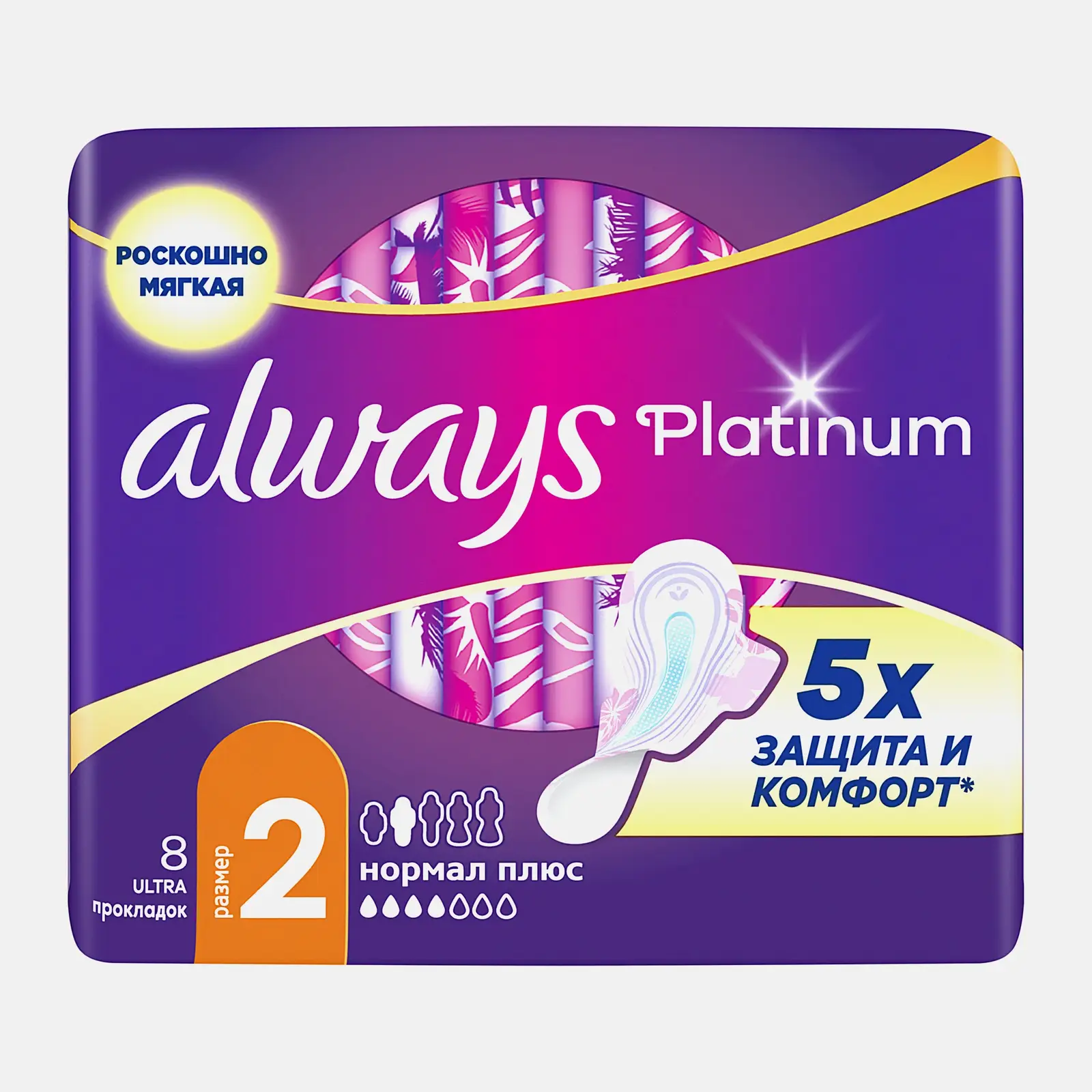 Прокладки Always Platinum Ultra Нормал 8шт