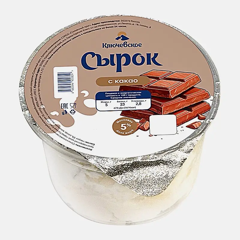 Сырок творожный с какао Ключевское 5% 150г