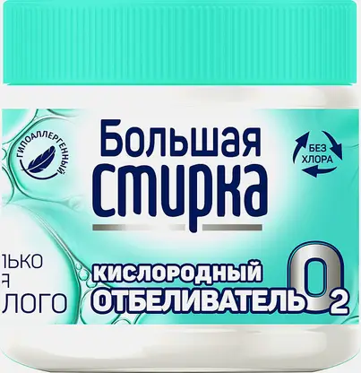 Отбеливатель Большая стирка Кислородный для белого 250г