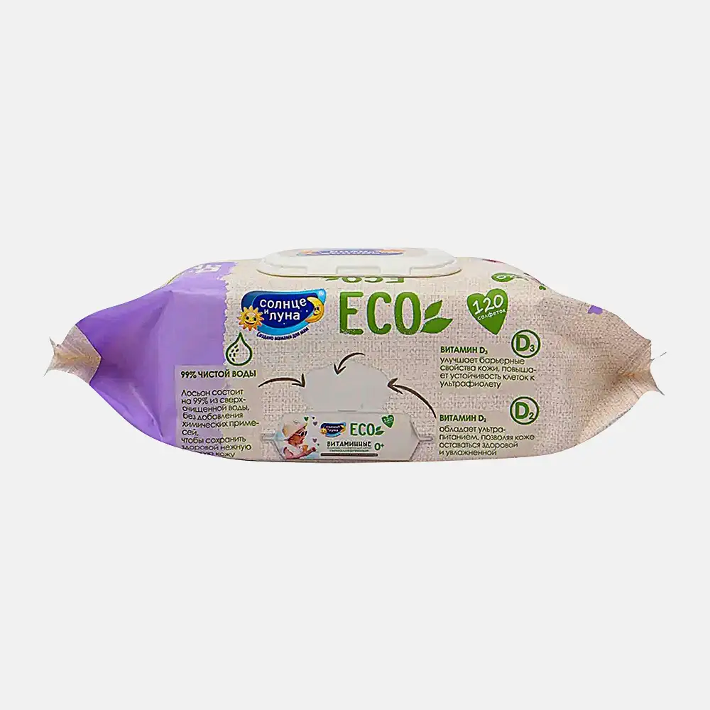 Салфетки Солнце и луна Eco влажные детские витаминные 0+ 120шт - фото 4 Салфетки Солнце и луна Eco влажные детские витаминные 0+ 120шт - фото 4