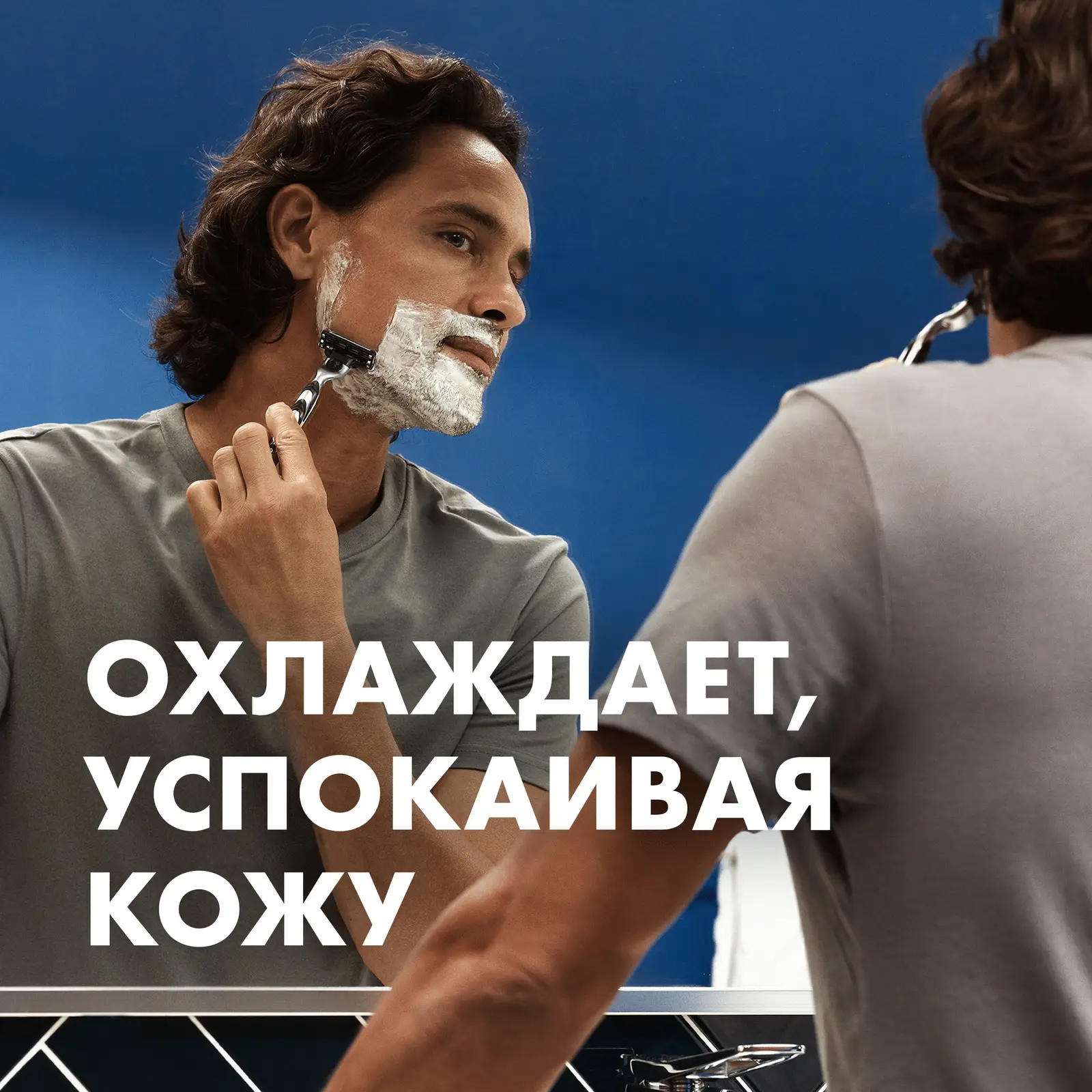 Гель Gillette Series для бритья для чувствительной кожи успокаивающий 75мл
