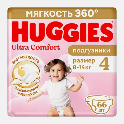 Подгузники для девочек №4 8-14кг Huggies Ultra Comfort 66шт