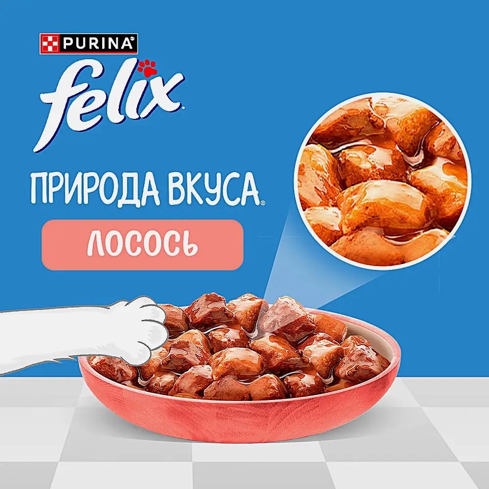 Влажный корм для кошек Природа вкуса c лососем Felix 75г - фото 3