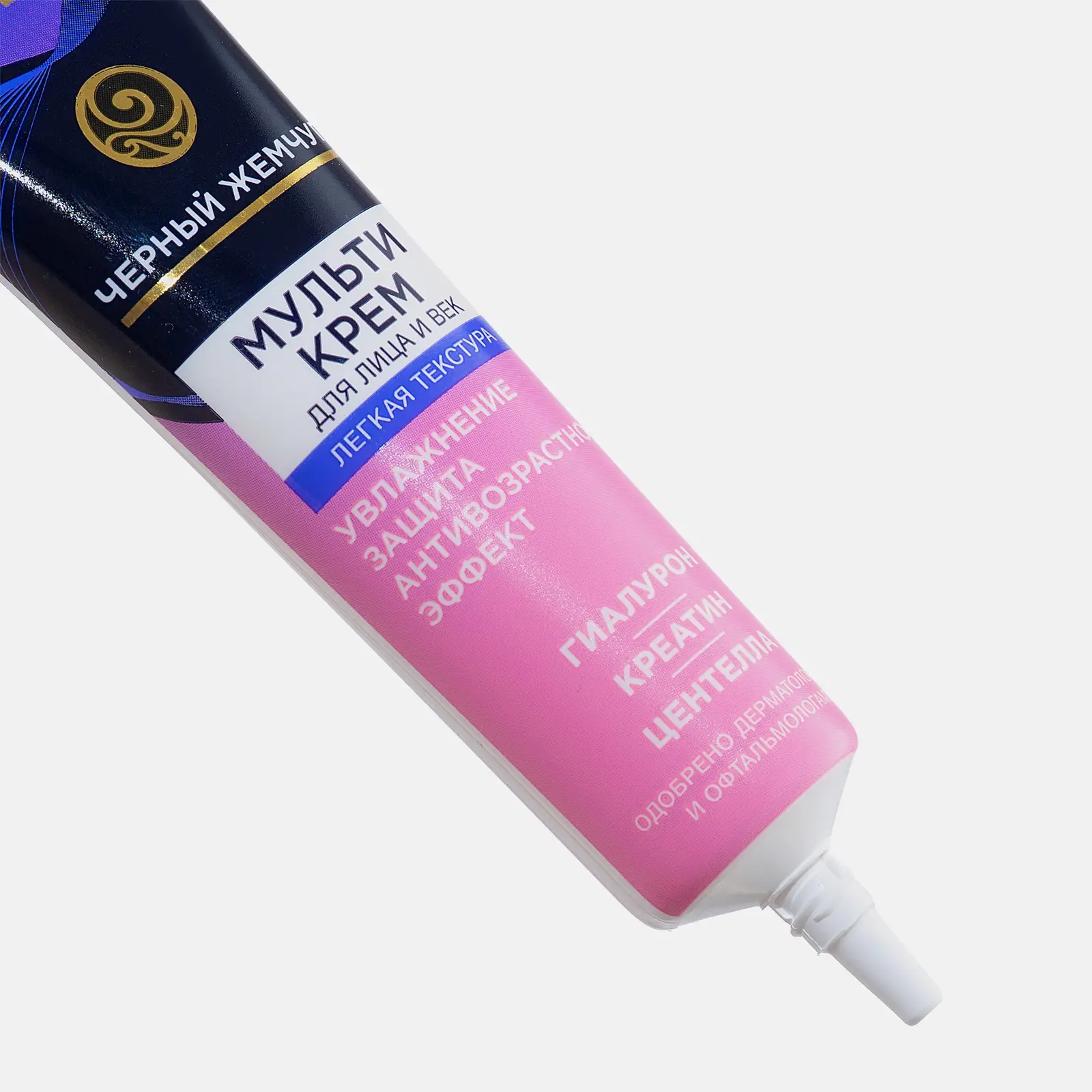 Мультикрем для лица и век легкая текстура Черный жемчуг 40мл