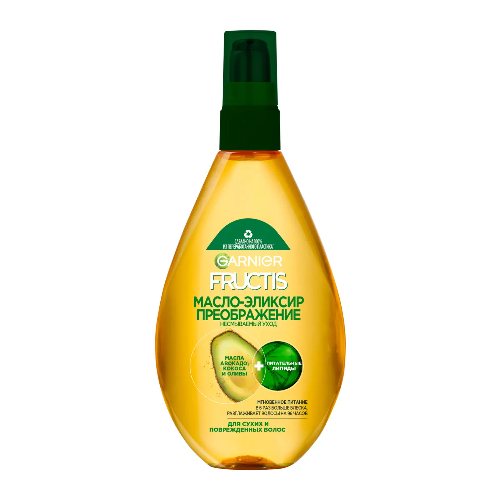 Масло-эликсир Garnier Fructis Преображение для восстановления питания блеска и легкого расчесывания сухих поврежденных и окрашенных волос против секущихся кончиков 150мл