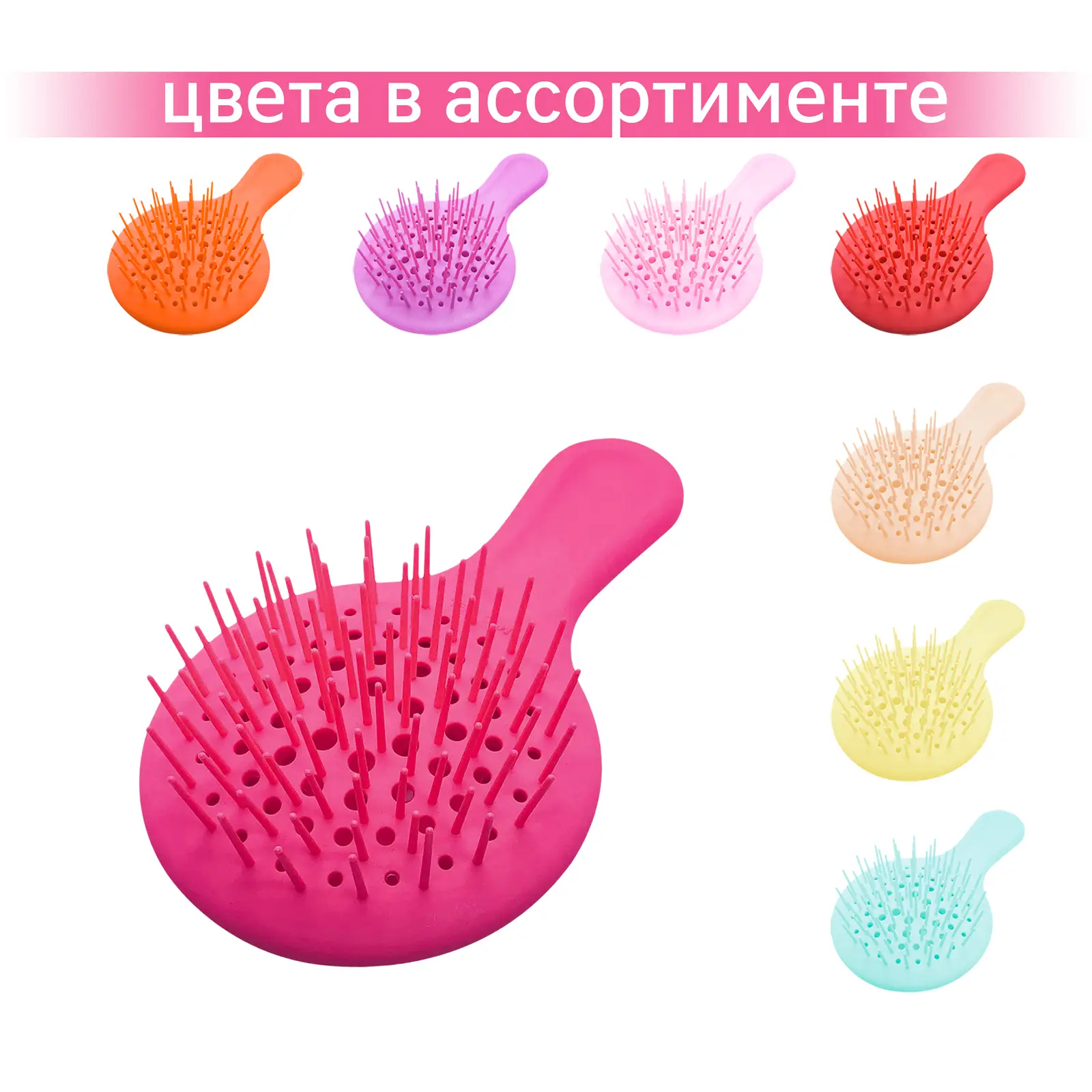 Расческа для волос Janeke Mini Superbrush