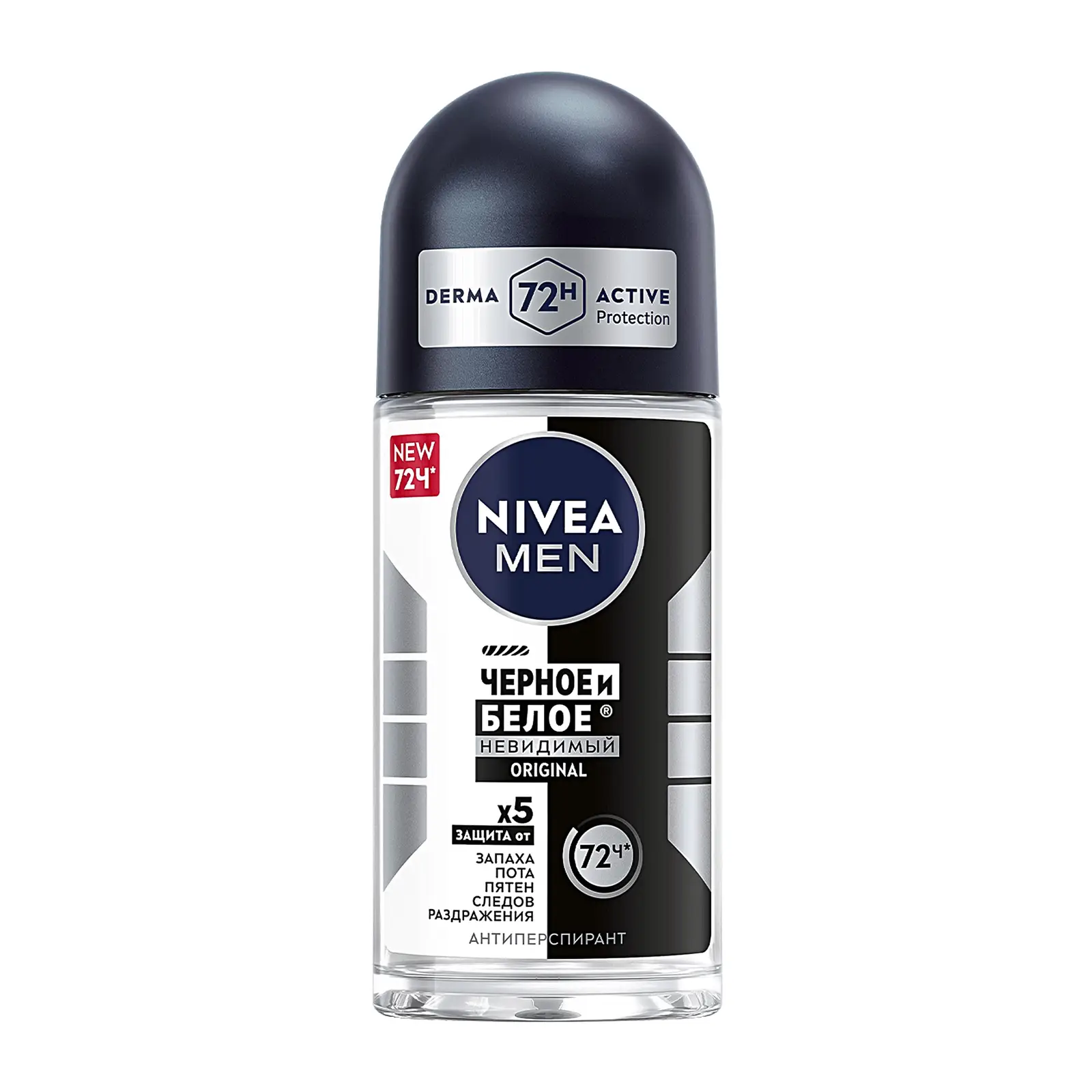 Антиперспирант NIVEA Original шариковый невидимый черное и белое мужской 50мл