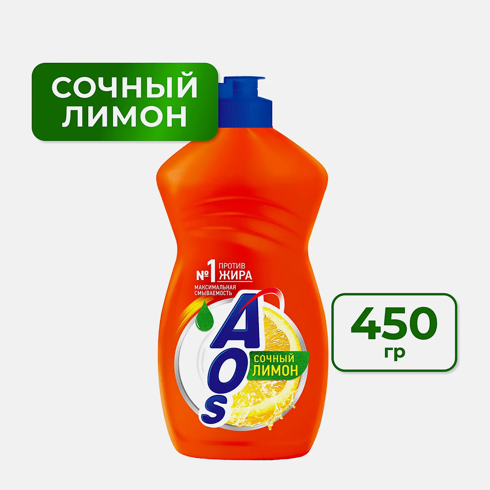 Гель для мытья посуды Aos Бальзам/Лимон 450г в ассортименте