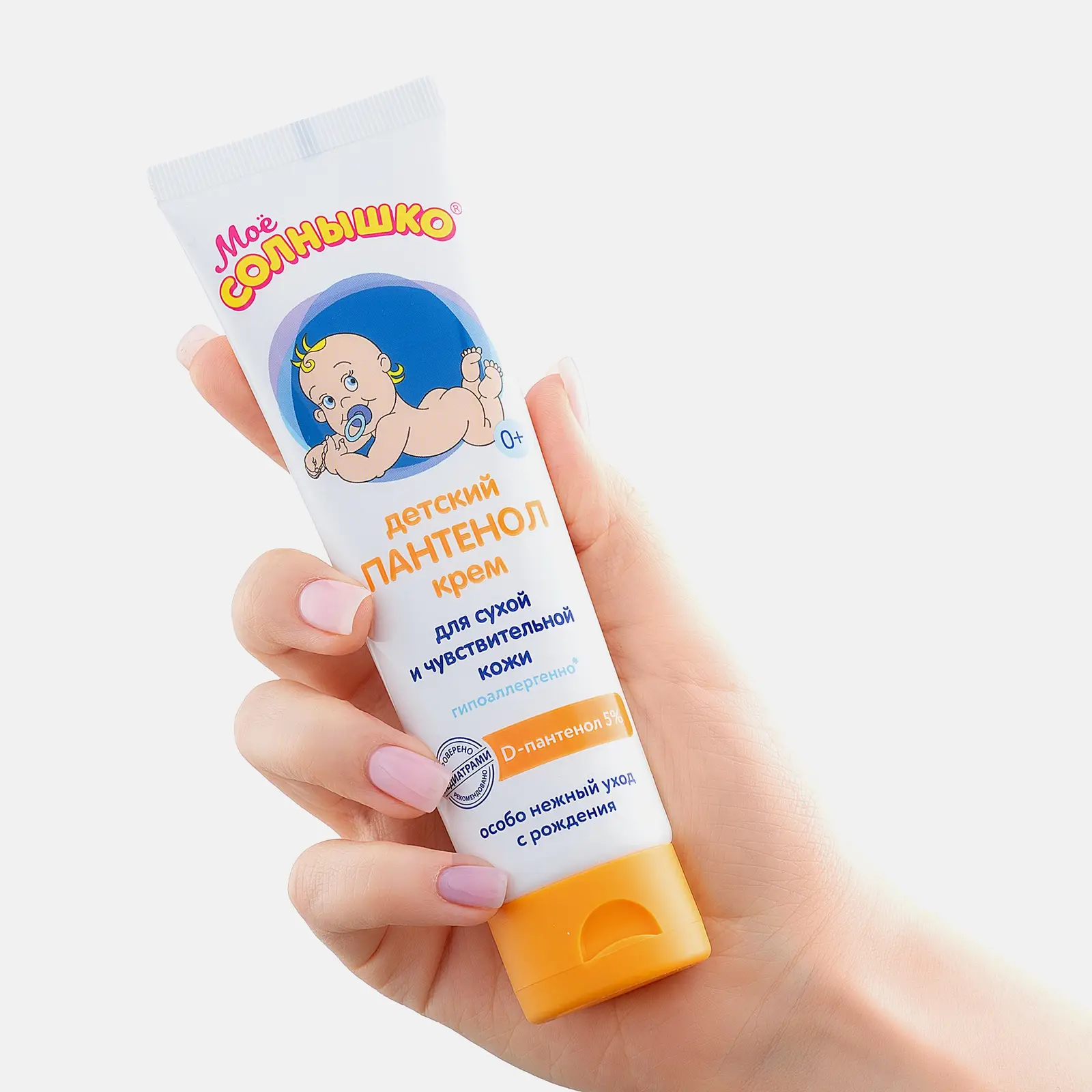 Крем детский Мое Солнышко Пантенол 100мл