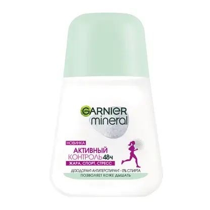 Изображение товара Дезодорант-антиперспирант Garnier Mineral Активный контроль 48ч женский роликовый 50мл