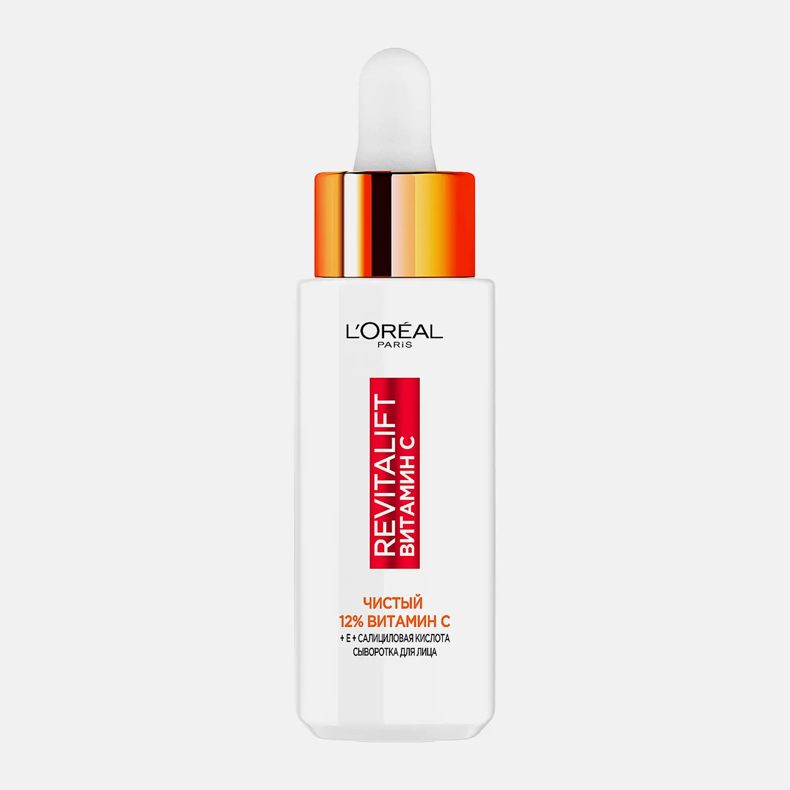 Сыворотка для лица L’Oréal Paris Revitalift Витамином С 30мл