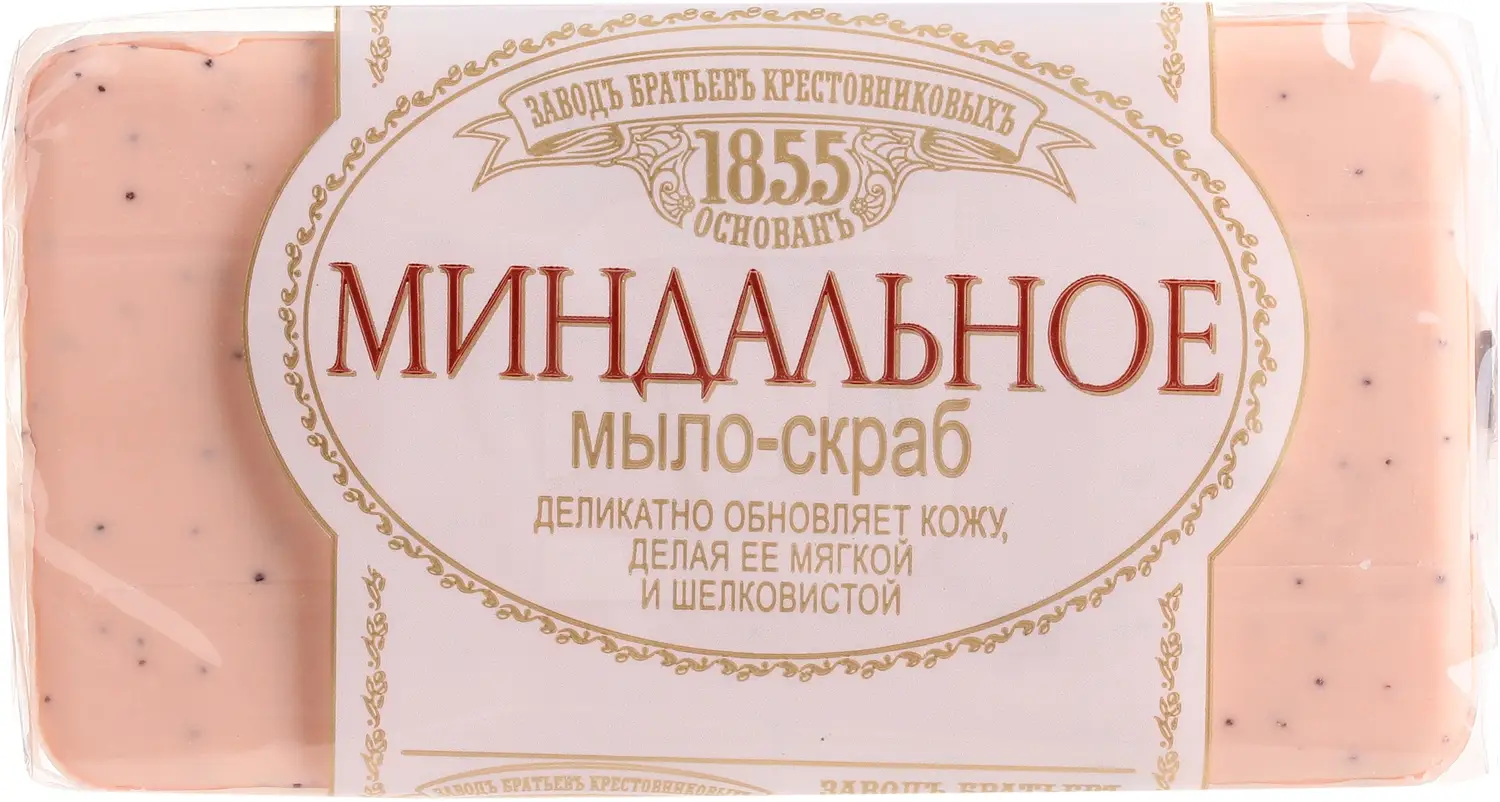 Мыло Заводъ Братьевъ Крестовниковыхъ Миндальное 150г