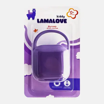 Футляр для сосок-пустышек Lamalove 0+ в ассортименте