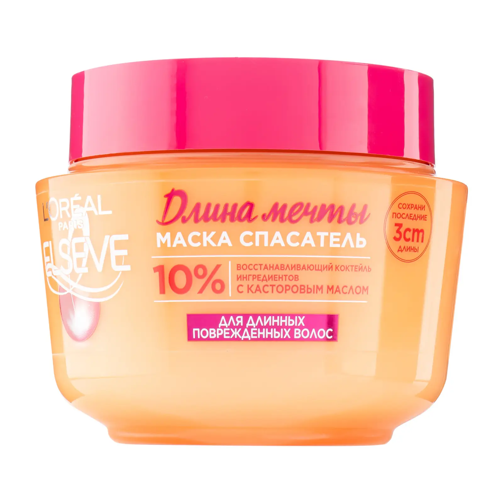 Маска для длинных поврежденных волос L’Oréal Paris Elseve Спасатель Длина мечты с кератином 300мл